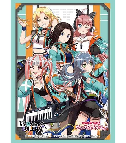 Amazon | ブシロードデッキホルダーコレクションV2 Vol.1290 バンドリ 