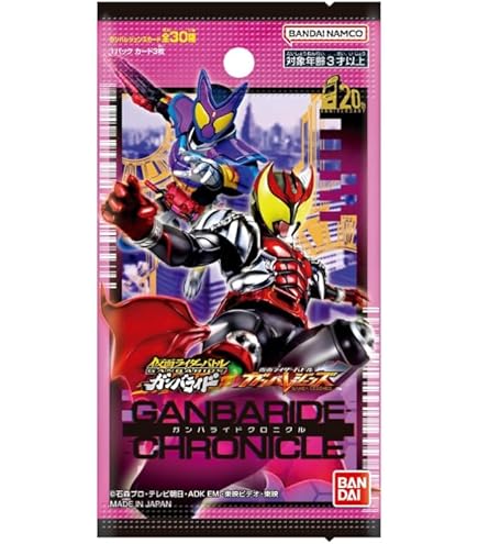 Amazon.co.jp: バンダイ(BANDAI) 仮面ライダーバトル ガンバ