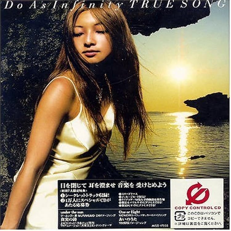 レア盤 Do As Infinity デビュー前関係者配布プロモーション盤 レア盤 Do As Infinity デビュー前関係者配布プロモーション盤 レア盤