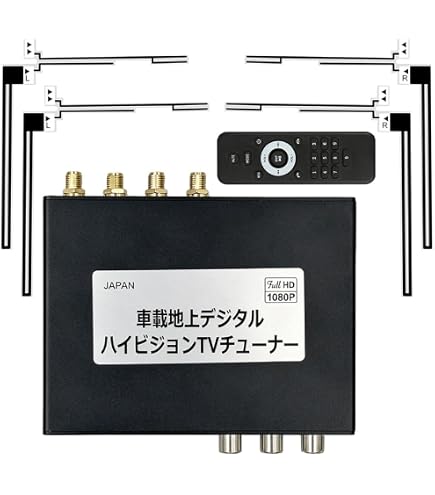 Amazon | HUMAX [ ヒューマックス ] 地上デジタルTVチューナー 4×4