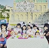 �͂̌���!!!!!(��������D �W���P:�L�b�Y�o�[�W����)