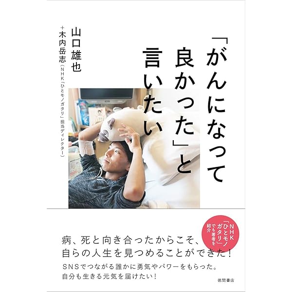 ママがもうこの世界にいなくても 私の命の日記　シャネル財布セット ママがもうこの世界にいなくても 私の命の日記 | 遠藤 和, |本