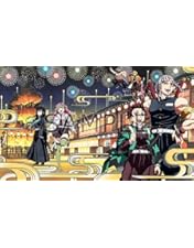 Amazon.co.jp: 鬼滅の宴 -無限列車編-(完全生産限定版) [DVD