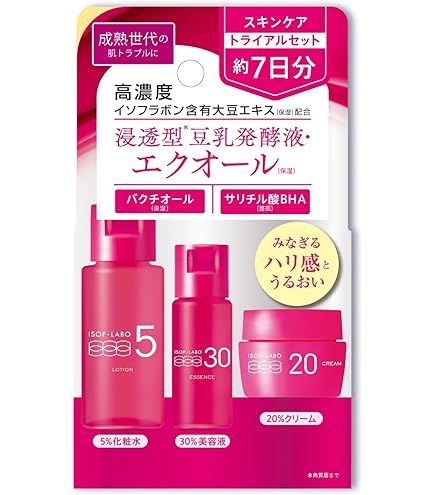 Amazon | ホワイトエッセンス エクストラフェイスクリーム 30g