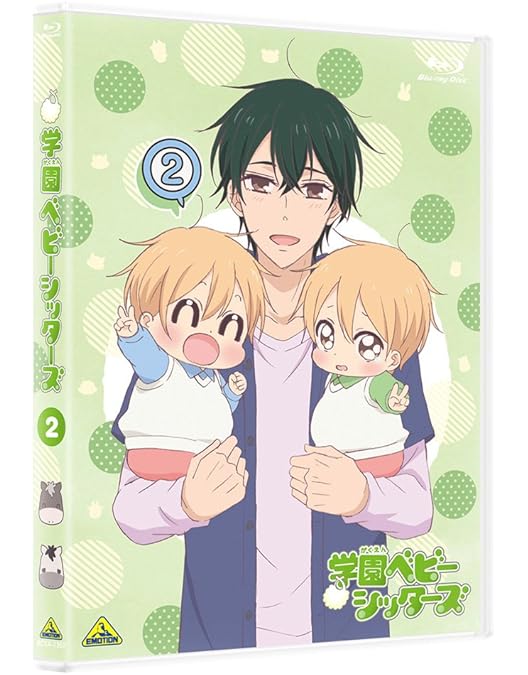 Amazon.co.jp: 学園ベビーシッターズ 3 (特装限定版) [Blu-ray] : 西山  