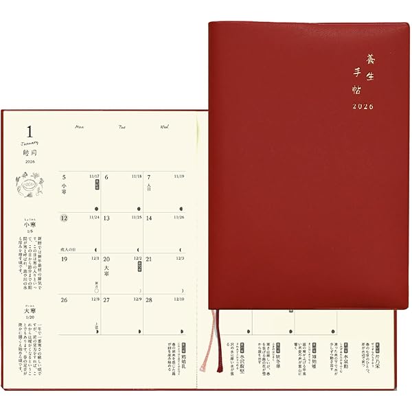 黄帝内経と中国古代医学 黄帝内経と中国古代医学 ―その形成と思想的背景および特質― 丸山