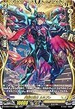 ヴァンガード D-BT07/FFR12 閃裂の騎士 カルブレ (FFR ダブルフレームレア) ブースターパック第7弾 烈火翠嵐