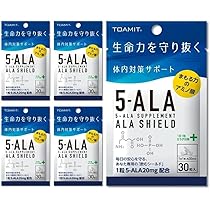 ◼️アラシールド 5ALAサプリメント10袋 Amazon | アラシールド ALA SHIELD 5-ALAサプリメント 日本製 5