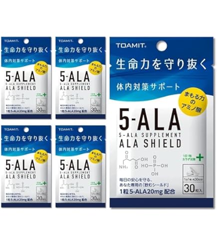 Amazon | アラシールド TOAMIT 東亜産業 5-ALAサプリメント 日本製 ALA