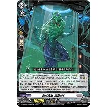 Amazon.co.jp: ヴァンガード 幻真星戦 惑星を覆うは赫き病み(R) DZ