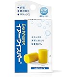 イアーウィスパー レギュラー イエロー 携帯ケース付き プラスチック