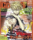 Cool-B 11月号