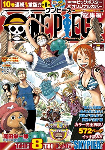Mua One Piece 総集編 The 8th Log 集英社マンガ総集編シリーズ 単行本 Tren Amazon Nhật Chinh Hang Fado