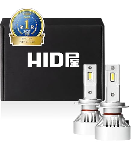 Amazon | HID屋 D1S 20200cd(カンデラ) LED ヘッドライト 輸入車