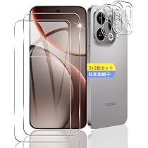 Amazon.co.jp: 【2+2枚セット】 対応 OPPO Find X9 ガラスフィルム