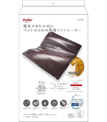 Amazon | ナチュラルペットフーズ ヒートコア 遠赤外線パネルヒーター