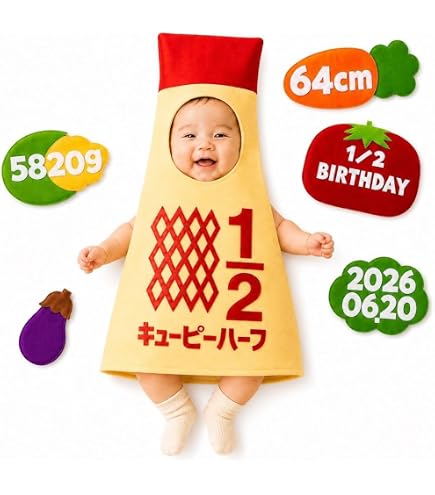 Amazon.co.jp: 【世界に一つ】 キューピーハーフバースデー ハーフ