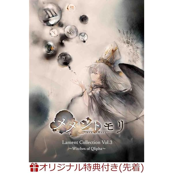 メメントモリ Lament Collection vol.1 ★トレカ:フィアー BANK OF INNOVATION|メメントモリ LAMENT COLLECTION VOL.1