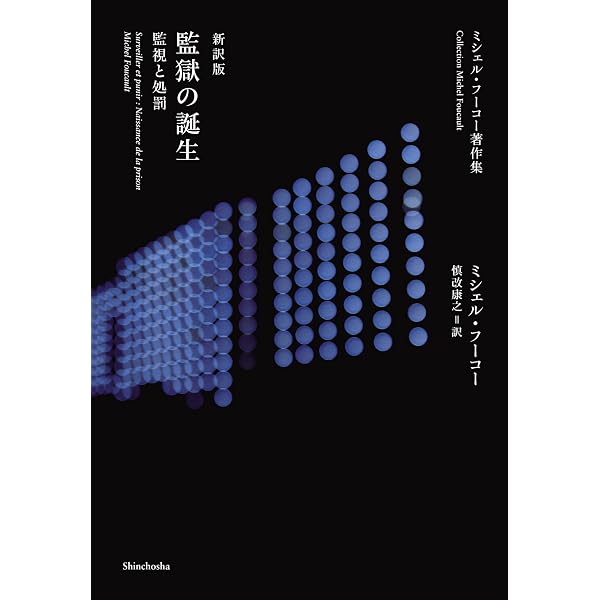 岩波 哲学・思想事典 | 廣松 渉 |本 | 通販 | Amazon