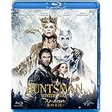 スノーホワイト-氷の王国- [Blu-ray]