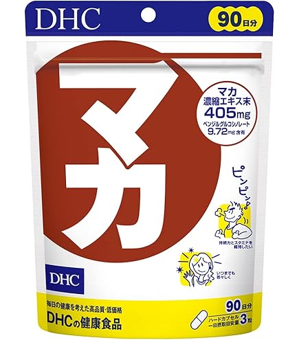 Amazon | 【6個セット】マカストロング 20日分 | DHC | マカ