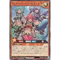 PSA10】アビスカイトミラクルガールズオーバーラッシュレア
