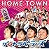 ザ!!トラベラーズ「HOME TOWN 大阪編」