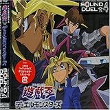 遊 戯 王 デュエルモンスターズ オリジナルサウンドトラック Amazon Co Jp