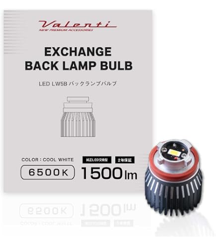 Amazon | VALENTI ヴァレンティ LED ヘッドバルブ H4 6200K 8000lm