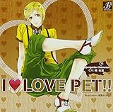 �uI LOVE PET!!�vVol.6 �W�����K���A���n���X�^�[�}����
