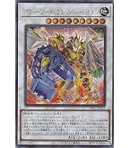 Amazon.co.jp: 遊戯王カード パワー・ツール・ブレイバー・ドラゴン