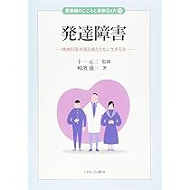 思春期の心と体　〜きみの不安や悩みにズバリ答える〜 Amazon.co.jp: 思春期ブルー: 心と体の悩みクリニック : 北島 晴夫