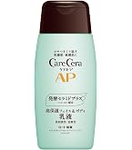 Amazon | 明色化粧品 セラコラ 保湿乳液 145mL | セラコラ | 乳液 