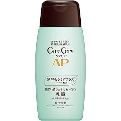 Amazon | 明色化粧品 セラコラ 保湿乳液 145mL | セラコラ | 乳液