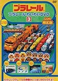 �v�����[���킢�킢DVD(3)(�����)