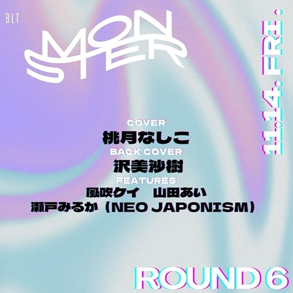 Amazon.co.jp: Fine特別編集 SUNNY GIRL×ゼロイチファミリア