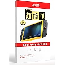 Amazon.co.jp: JSAUX Switch 2 / スイッチ2 用 保護フィルム【3枚