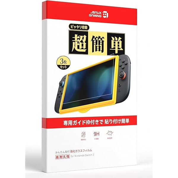 Amazon.co.jp: Nintendo Switch 2(日本語・国内専用) マリオカート