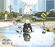 自己スキーマ【初回限定盤】 (CD+グッズ)