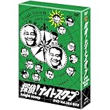 探偵!ナイトスクープ Vol.3&4 BOX [DVD]
