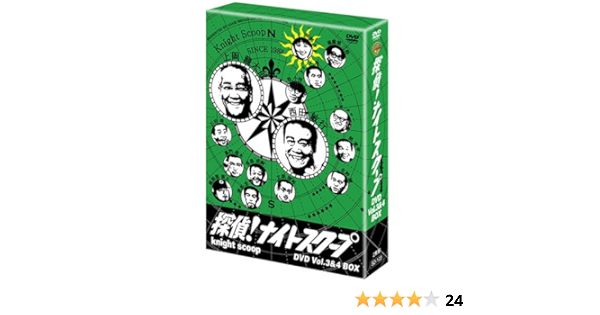 Amazon 探偵 ナイトスクープ Vol 3 4 Box Dvd お笑い バラエティ Amazon 探偵 ナイトスクープ Vol 3 4 Box Dvd お笑い バラエティ