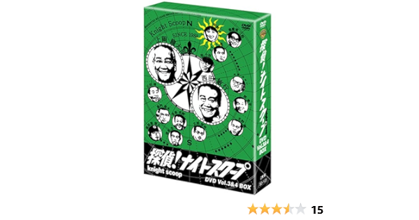Amazon 探偵 ナイトスクープ Vol 3 4 Box Dvd お笑い バラエティ