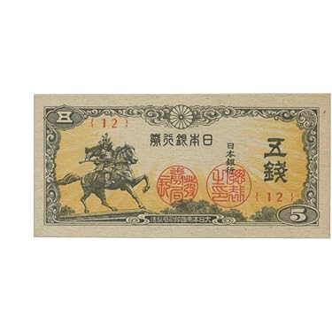 日本紙幣 旧貨幣 コレクション フレーム 昭和 貨幣総覧 紙幣