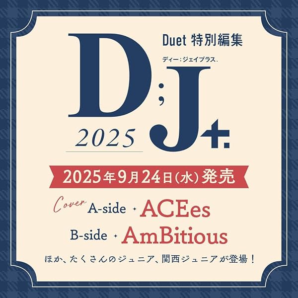 Amazon.co.jp: 年下彼氏2 Blu-ray BOX [Blu-ray] : 嶋﨑斗亜