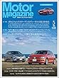 Motor Magazine (モーターマガジン)2018年5月号 [雑誌]