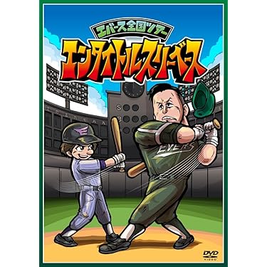 Amazon.co.jp 最新リリース: DVD の新着ランキングです。