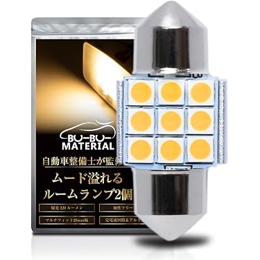 Amazon.co.jp 売れ筋ランキング: 車用ルームランプ の中で最も人気の