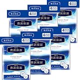 エリエール 贅沢保湿 ローションティシュー ポケット 14組×4パック×6個セット