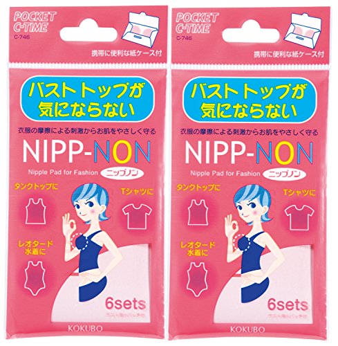 小久保 ニップレス ニップノン 6セット入×2箱セット