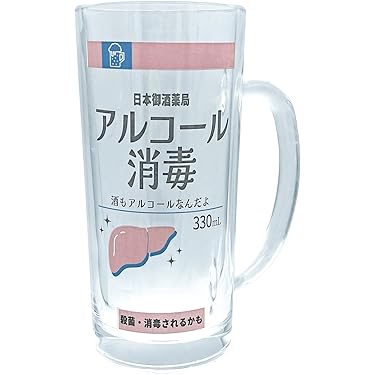 【新品】タイラーザクリエイター DTTG グラスカップ TYLER, THE CREATOR GLASS CUP コップ タイラーグラス